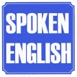 Spoken English - ඉගරස කත