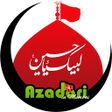 Programikonen: Azadari in Mumbai AIM