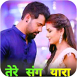 Ikona programu: Hindi Status - Video stat…