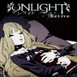 プログラムのアイコン：Unlight: Revive
