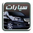 9'DE 'D3J'1'* icon