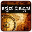 程序图标：Compass in Kannada I ಕನ್ನ…