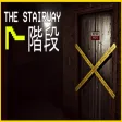 Icon of program: The Stairway 7 - Anomaly …