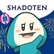 プログラムのアイコン：シャドテン - シャドーイングの添削英語学習アプリ