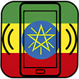 Programikonen: Ethiopian Classical Ringt…