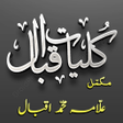Programikonen: Kulyat e Iqbal (Complete)