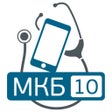 MKБ-10