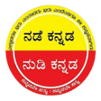 ನಡ ಕನನಡ-ನಡ ಕನನಡKannada Q icon