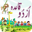 Programikonen: Textbook Urdu Qaida For K…