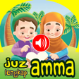 ไอคอนของโปรแกรม: Juz Amma