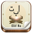程序图标：Alif Ba Learn Quran Lesso…