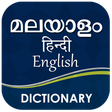 程序图标：English Malayalam Diction…