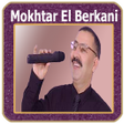 Icon of program: مختار البركاني berkani