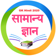 Icon of program: Samanya Gyan - Latest GK …
