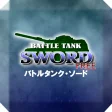 Battle Tank SWORD (Free)