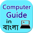 Learn Computer  in Bangla icon