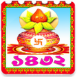 ไอคอนของโปรแกรม: বল কযলনডর ১৪৩০