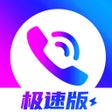 Ícone do programa: 来电秀秀极速版