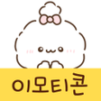 أيقونة البرنامج: Korean Stickers Fuwakyun