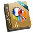 ไอคอนของโปรแกรม: Hooshyar French Dictionar…