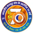 ไอคอนของโปรแกรม: BMS Pune बएमएस पण