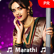 Programikonen: Marathi Ringtone : मरठ