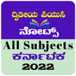 Icoon van programma: 2nd PUC Notes Karnataka