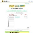 程序图标：クロネコ