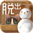 脱出ゲーム　猫様の山小屋からの脱出 icon