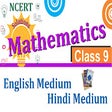 Иконка программы: Class 9 Maths