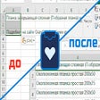 Ikon program: True Copy