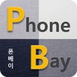 프로그램 아이콘: 폰베이TS