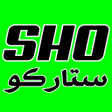 プログラムのアイコン: شوستاركو