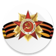 程序图标：Виджет День Победы - 9 ма…