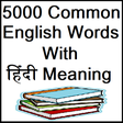Programikonen: 5000 Common English Words