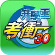 プログラムのアイコン: 考衝30