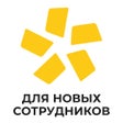 ไอคอนของโปรแกรม: Полюс Красноярск