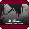 Programikonen: حالات واتس اب فيديو حزينة…
