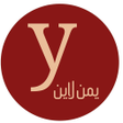 程序图标：يمن لاين للتجارة