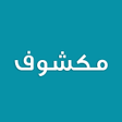 Programikonen: Makshouf