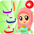 Ikona programu: Belajar Hijaiyah  Suara