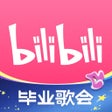 程序图标：哔哩哔哩-弹幕番剧直播高清视频