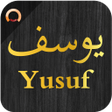 Programın simgesi: Surah Yusuf - سورة يوسف