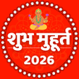 Icoon van programma: Shubh Muhurat 2023 शभ महर…