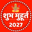Ikona programu: Shubh Muhurat 2023 शभ महर…