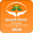 程序图标：All Sarkari Yojna List 20…