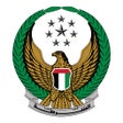 أيقونة البرنامج: MOI UAE