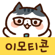 Korean Stickers Office cat