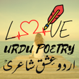 Icoon van programma: Urdu Poetry - Urdu Shayar…