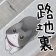 Icon of program: Escape game : Lost Cat Story